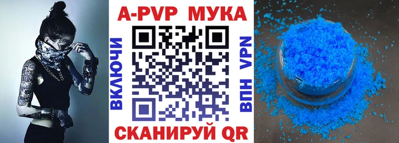 APVP VHQ  blacksprut ссылка  Белоозёрский 