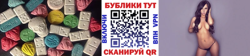 Ecstasy Punisher  сколько стоит  Белоозёрский 