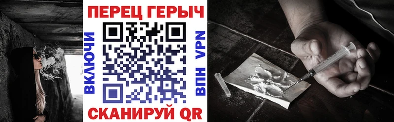 Героин хмурый  Белоозёрский 