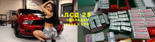 марихуана Алзамай