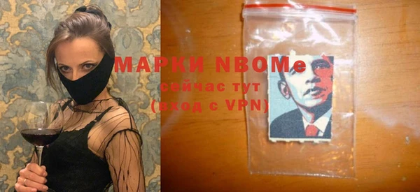 МДМА Алексеевка