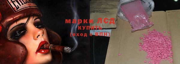 МДМА Алексеевка