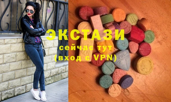прущие грибы Абаза