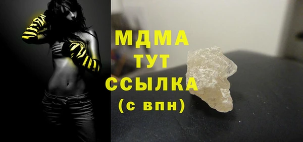 МДМА Алексеевка