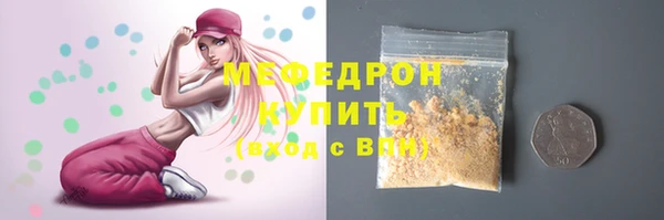 тгк Нягань