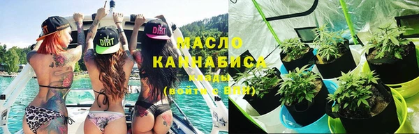 мяу мяу кристалл Абинск