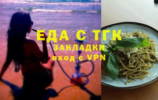 марихуана Алзамай