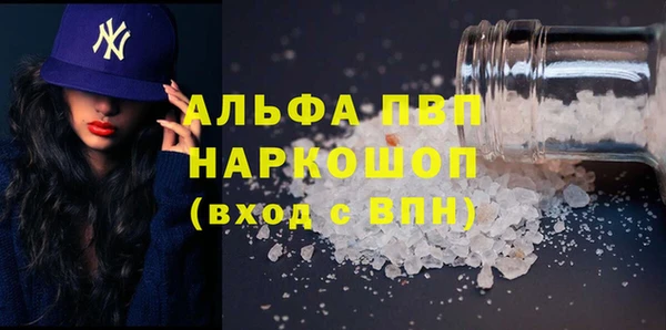 марихуана Алзамай