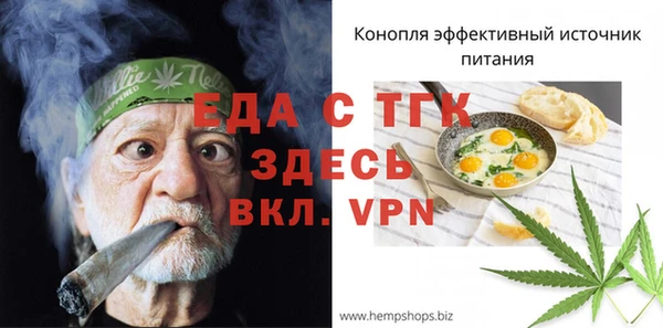 марихуана Алзамай