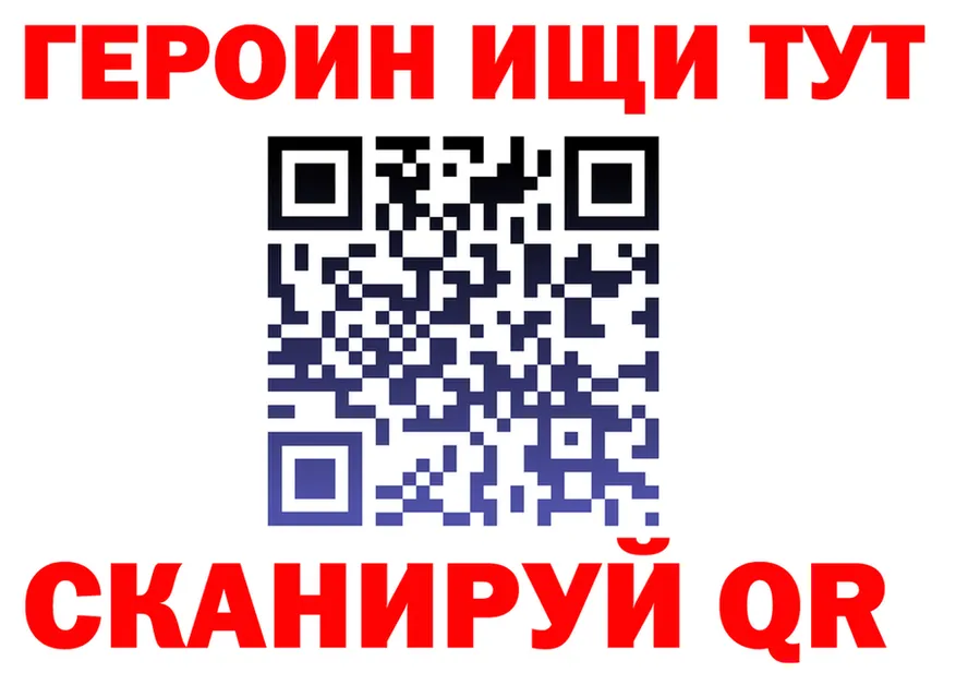 Героин VHQ ТОР это кракен Белоозёрский
