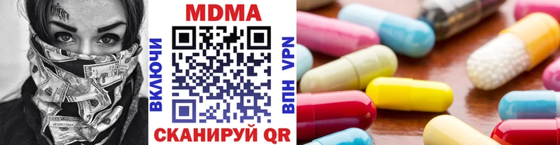 MDMA VHQ  даркнет сайт  Белоозёрский 
