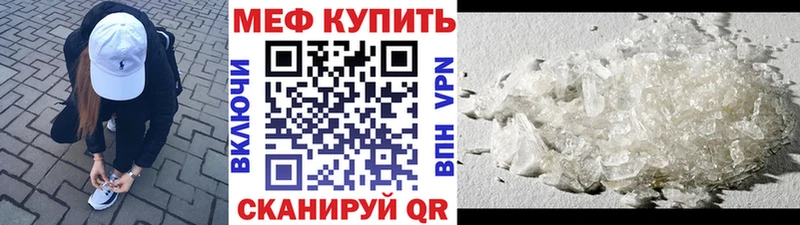 МЯУ-МЯУ 4 MMC  Белоозёрский 