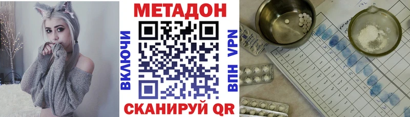 купить наркотик  Белоозёрский  блэк спрут зеркало  Метадон белоснежный 