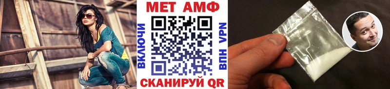 купить наркоту  Белоозёрский  мориарти телеграм  Первитин винт 