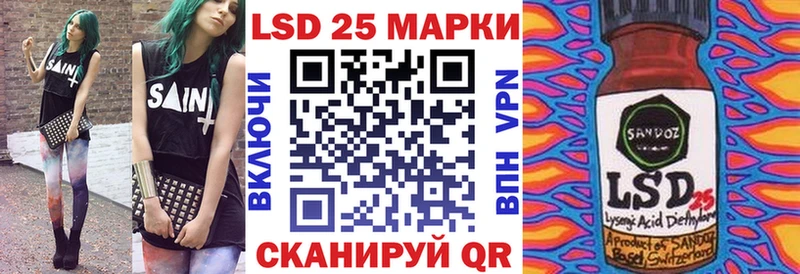 Марки 25I-NBOMe 1500мкг  Белоозёрский 