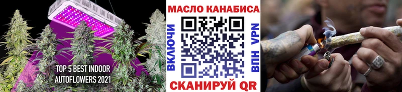 ТГК жижа Белоозёрский